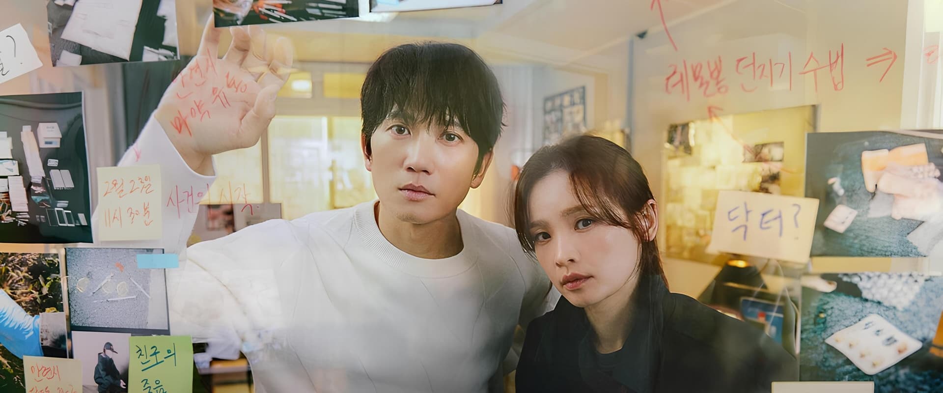 دانلود سریال Connection (ارتباط 2024–) بدون سانسور با زیرنویس فارسی