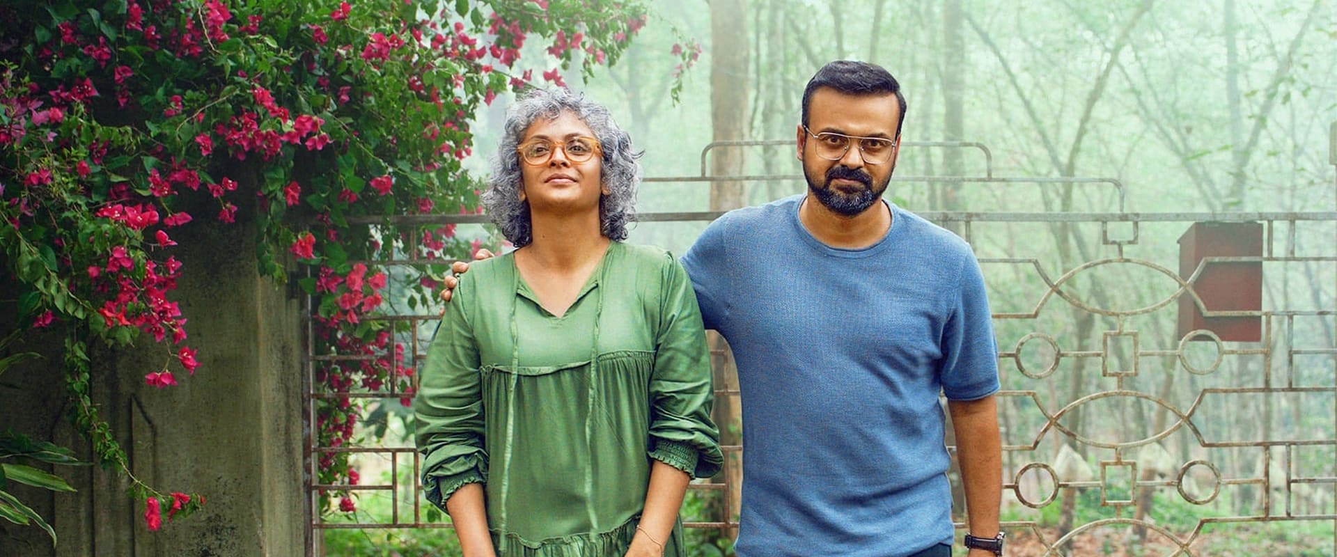 دانلود فیلم Bougainvillea 2024 (گل کاغذی 2024) بدون سانسور با زیرنویس فارسی