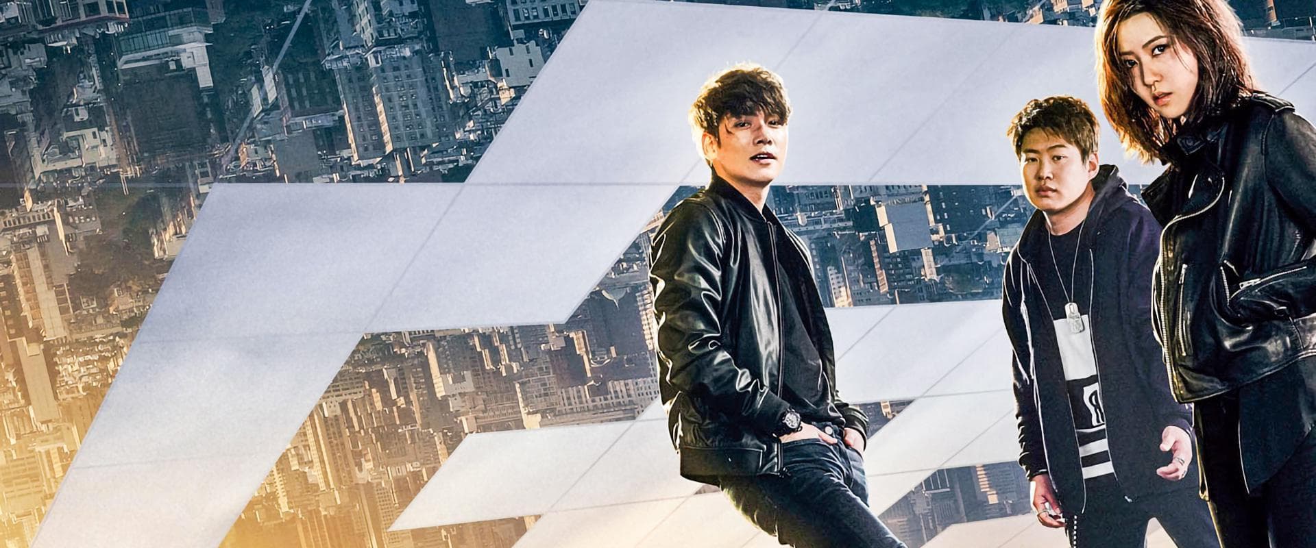 دانلود فیلم Fabricated City 2017 (شهر ساختگی 2017) بدون سانسور با زیرنویس فارسی