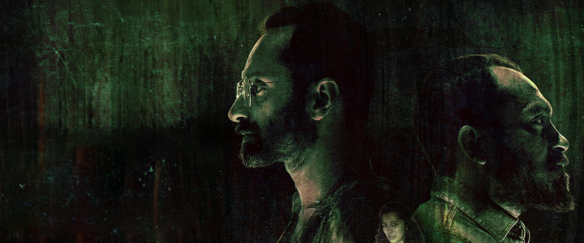 دانلود فیلم Irul 2021 (تاریکی  2021) بدون سانسور با زیرنویس فارسی