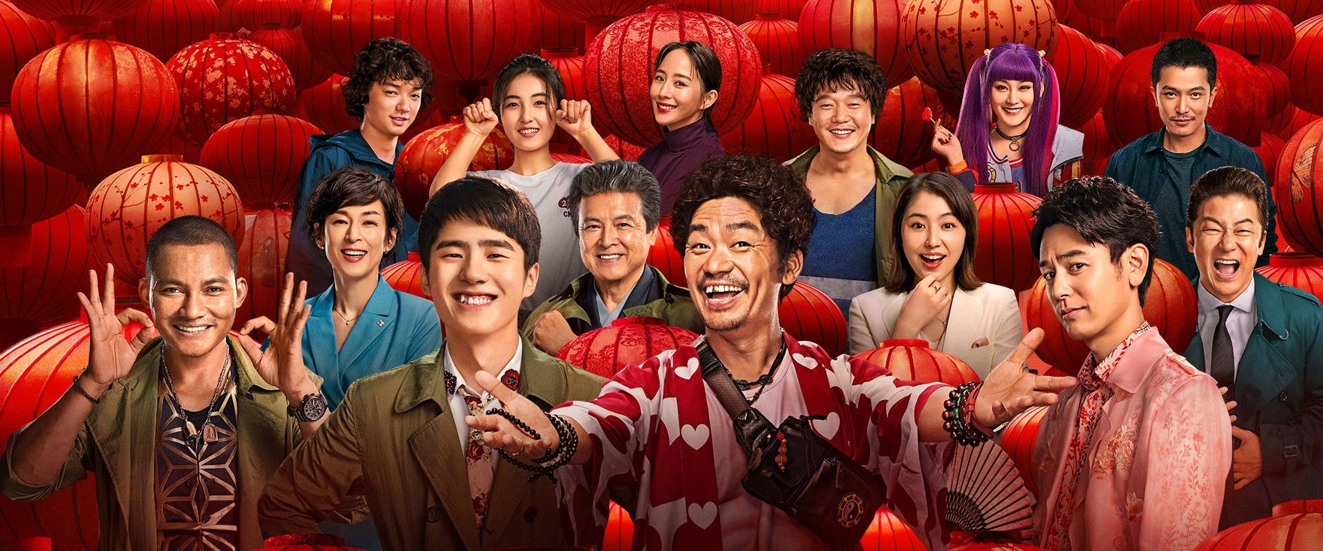 دانلود فیلم Detective Chinatown 3 2021 (کارآگاه محله چینی‌ها 3 2021) بدون سانسور با زیرنویس فارسی