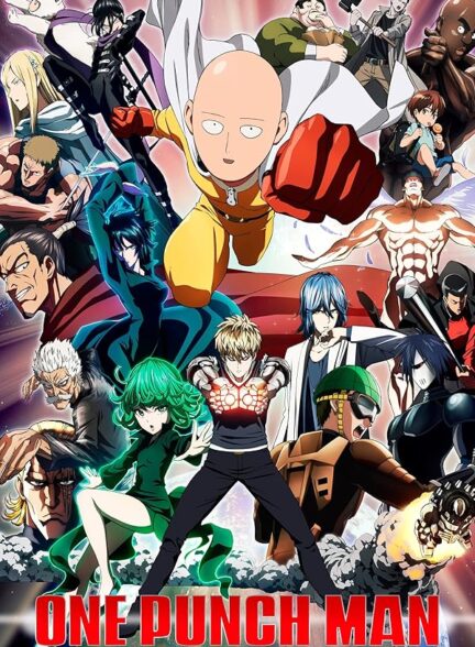 دانلود انیمه One Punch Man