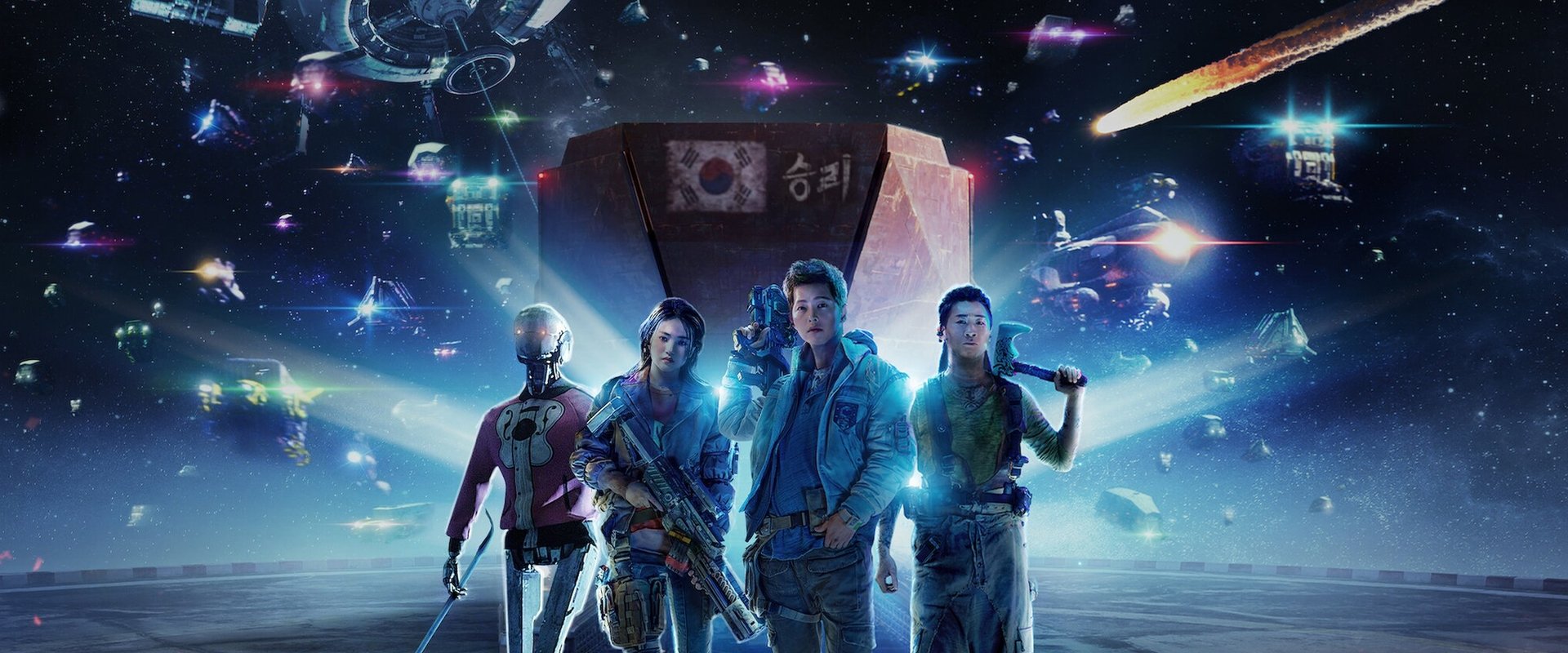 دانلود فیلم Space Sweepers 2021 (رفتگران فضایی 2021) بدون سانسور با زیرنویس فارسی