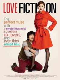 دانلود فیلم Love Fiction 2012