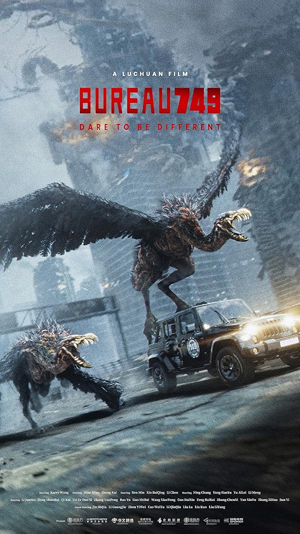 دانلود فیلم Bureau 749 2024