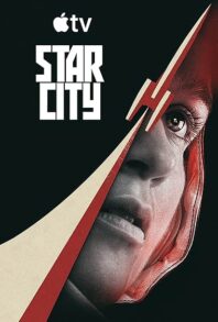 Star City 2026–